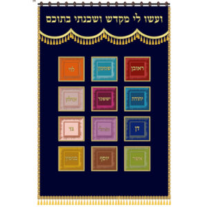 פרוכת לארון קודש דגם 3641010